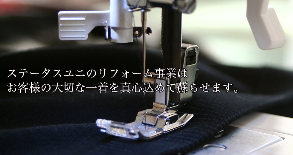 訪れる方に安心という価値を提供している