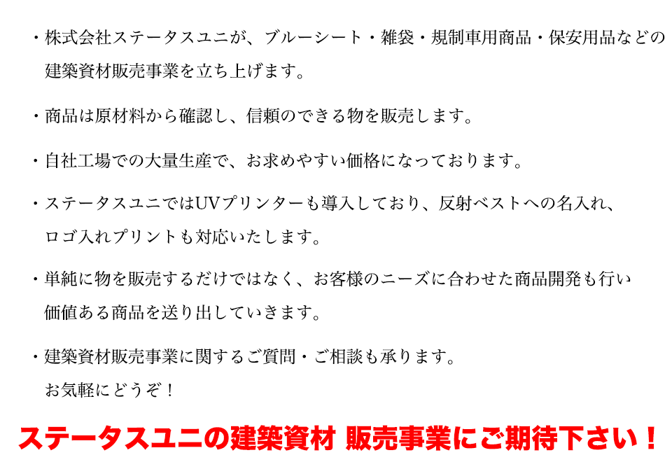 あらゆる警備のシーンに対応